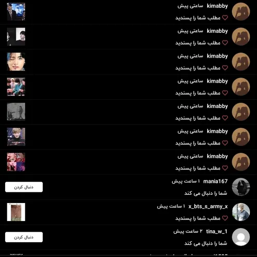 قربونتون برممم💜💖💥🤍