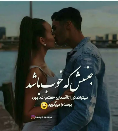 عکس نوشته ساسان