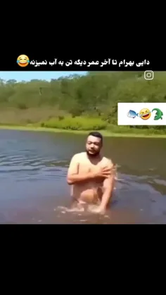 روح از تن دایی جدا شد
