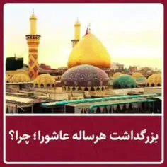 محرم 