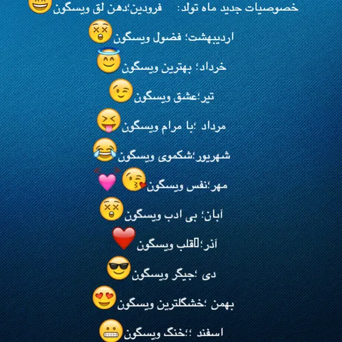 من بهمنم خخخخخه