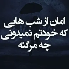 چه اشکالی دارد گاهی اعتراف کنیم که کم آورده ایم ؟!