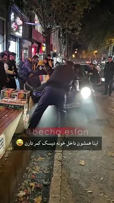 این در مواقعی پیش میاد که راننده خانم باشه😂😂😂