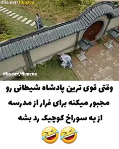 سریال : عشق بین پری و شیطان ❤️🦋