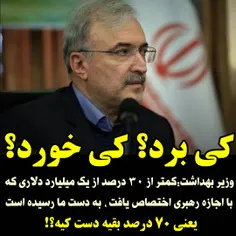 یعنی معده ی اینا چقدر جا داره که هر چی می خورن، سیر نمی ش