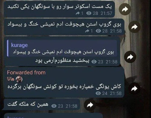 با اینا همدردی کنیم؟😂🙄