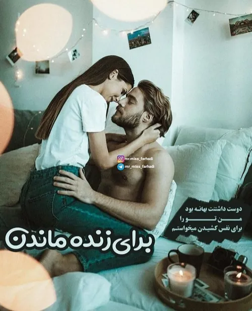 عکس نوشته عاشقانه