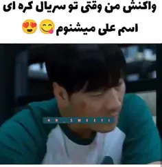 خیلی مود هست 😂 💔