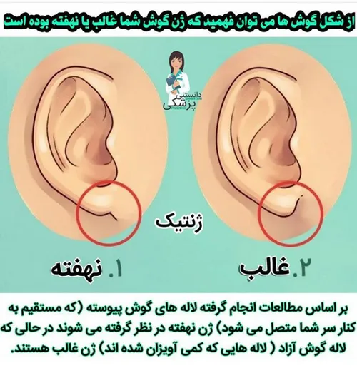 عکس نوشته somaye1368 22404970 - عکس ویسگون