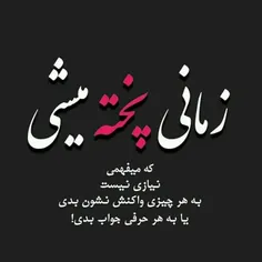 #عکس_نوشته