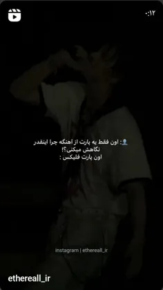 فقد آخرش