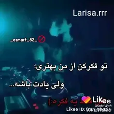 این فقط ی فکره ✌😌😌😎🌙🔥