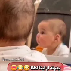 خیلی‌بامزست😂😂😍