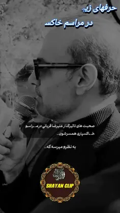 قدر همو بدونیم دوستان گل.مخصوصا خانواده محترم 🌺🌺🌺🌺🌺🌺🌺🌺🌺