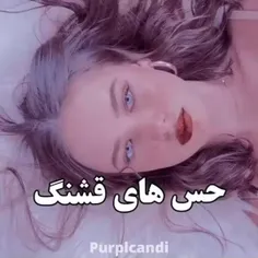 چق حسش خوبه....