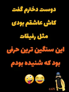 عاخ کمرن😬 😏 😂