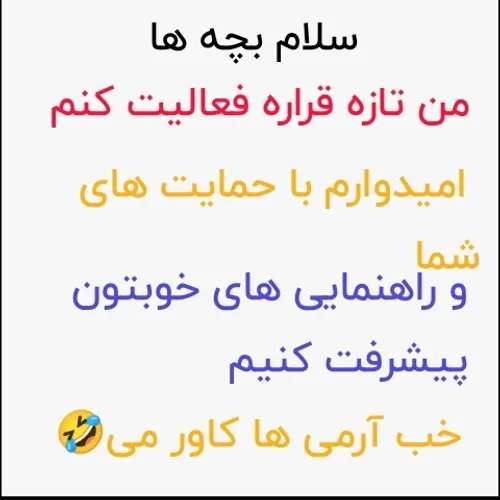 خب گایز هر سوالی باشه جوابگو هستم