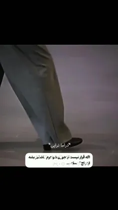 اگه قرار نیست اینجوری همسرم عاشقم باشه ازدواج کنسله..