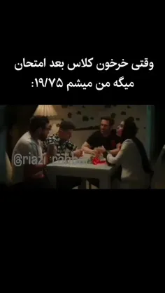 انقد از این خر خونا بدم میاد😒