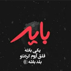 عکس نوشته nargesii78h 23325251