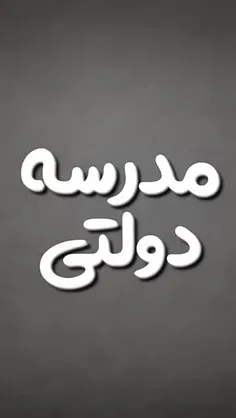 #اسلایم