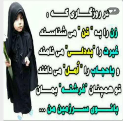 به سلامتی اون دختری که این حرفو به پسره گفت:پسر خوب   داد