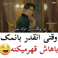 بادیگارد پادشاه با پادشاه قهر کرده 😂😂