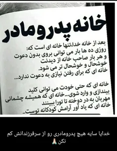 آمین