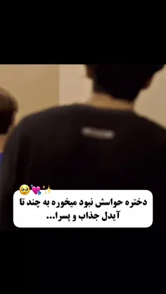 اسم سریال: کاج سفید