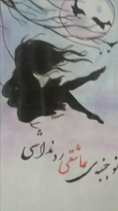 چطوره؟؟؟