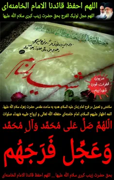 ‌بِسْمِ اللَّهِ الرَّحْمَنِ الرَّحِیمِ