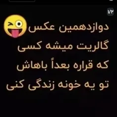 اوکی ولی ای کوشولووووووووو