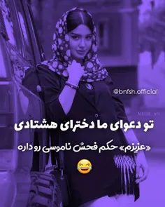 دقیقا😹🍻