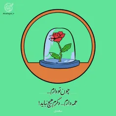 ❤️ به نام حضرت دوست ، که هرچه داریم از اوست ❤️