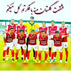 #پرسپولیس