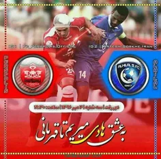 ❤پرسپولیس❤ 1