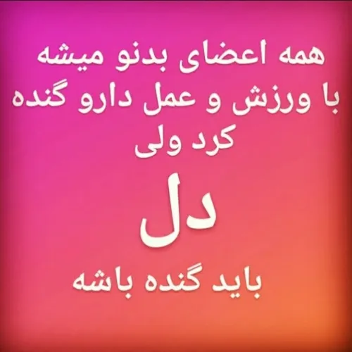 عکس نوشته saeed9109 33840124 - عکس ویسگون