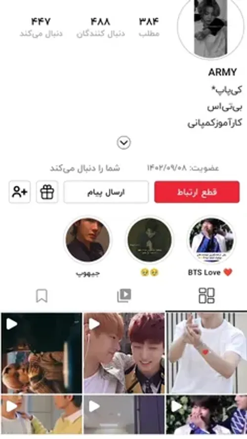 فرشته ی مهربونمون حمایت بشه🥰💜