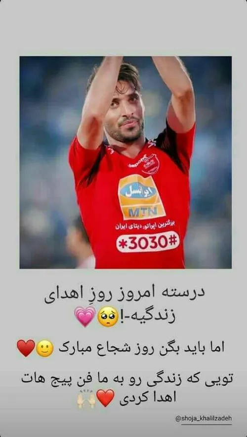 روزت مبارک🙂❤