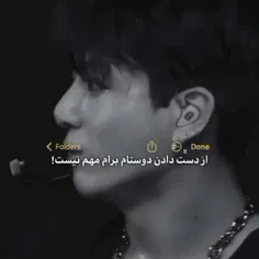اونیکه واقعیه خودش میمونه!