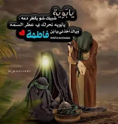 ظلمه يا بويه الخرابـه وأنـا خَـاف مِنْ الظَّـلَام