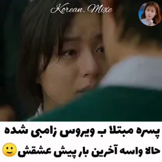 نام سریال: همه ی ما مرده ایم