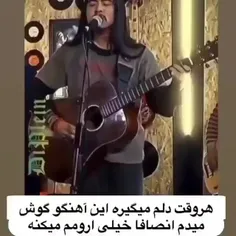 شمام گوش کنین😂😂ضرر نمیکنین😂😂