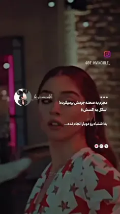 من همچنان منتظر اینم اینجی اینقدر قوی و خفن بشه💆🏽‍♂️