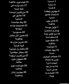 هر سوالی میخوای بپرس جواب میدم