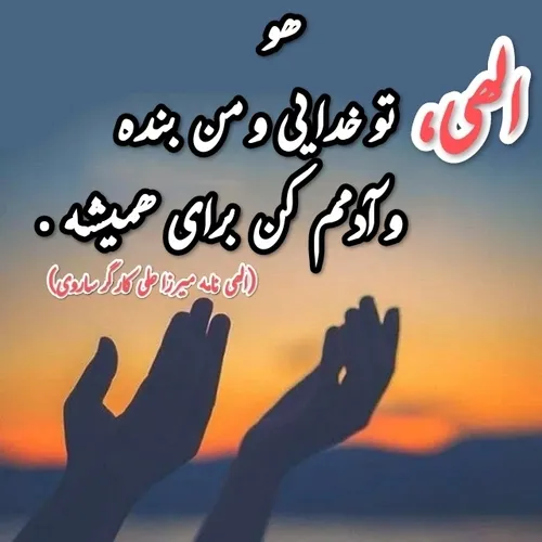 هو