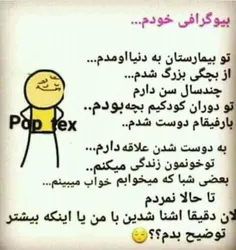 😅 😎 😎 کسی هس دیگه منو نشناسه‌ 😀 😂