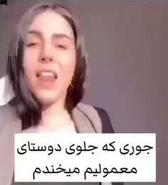 خندیدن دخترا تو موقعیت های مختلف😂