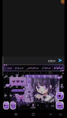 چالش 