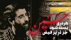 هر دری بسته شود...